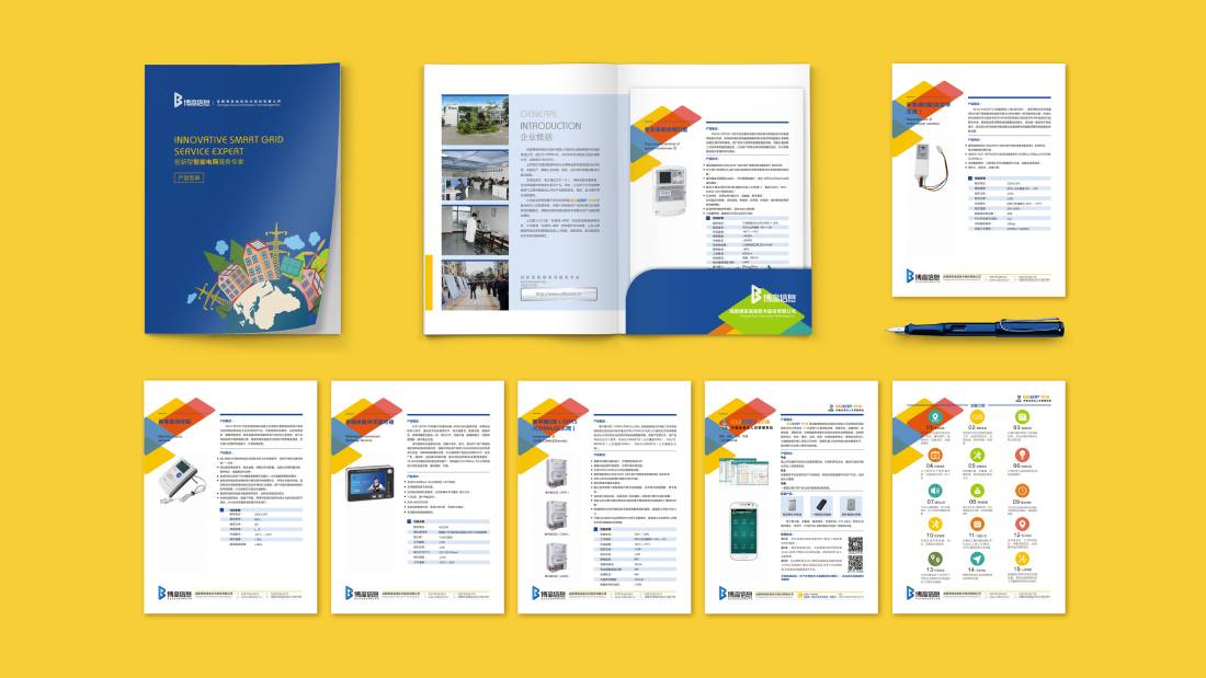 铅山县画册设计谈品牌建设